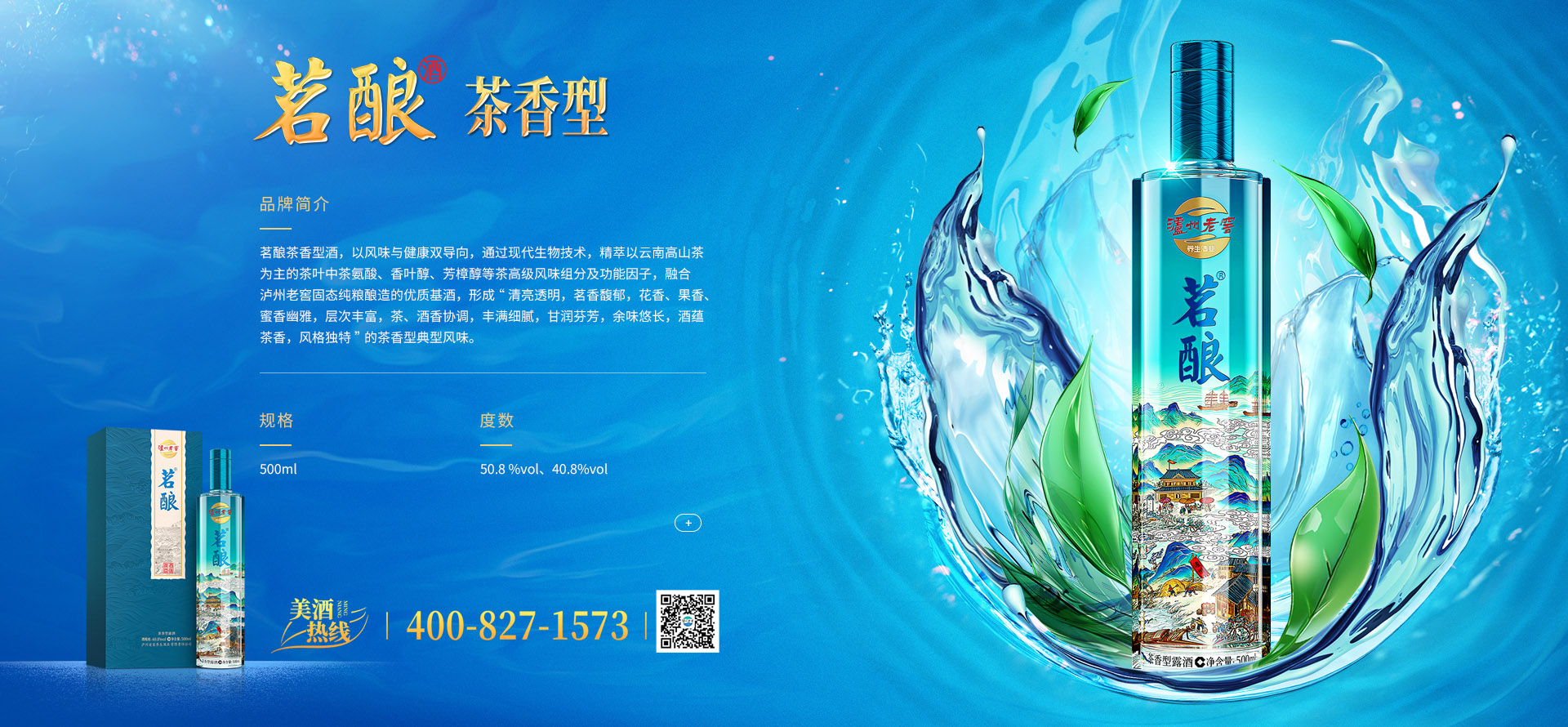 1742182803137081549 首页-tyc太阳城集团公司官网